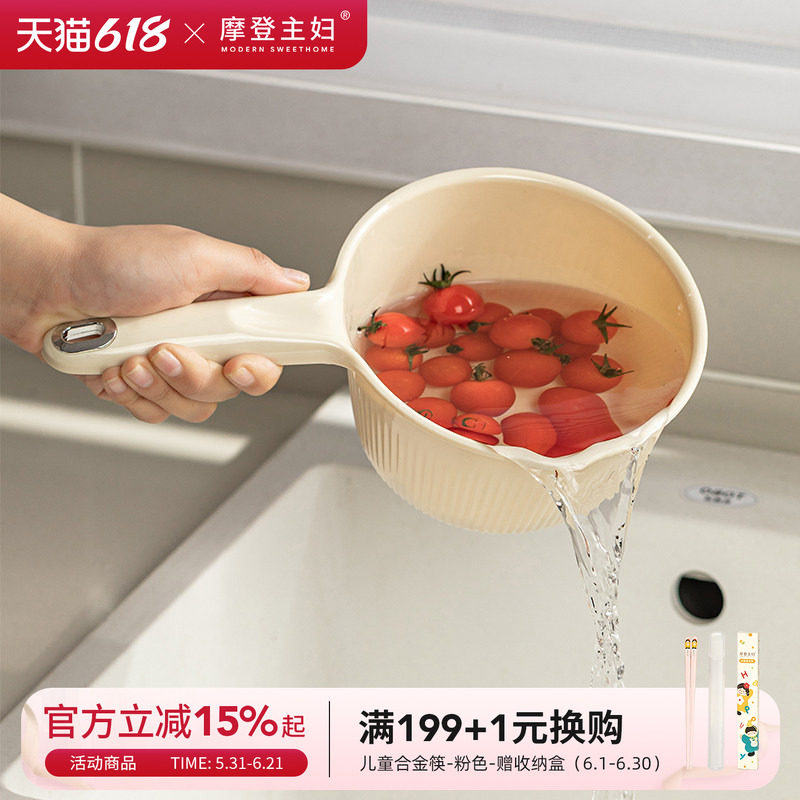 摩登主妇水瓢家用长柄水舀子厨房塑料加厚水漂洗菜洗澡勺子瓢水勺