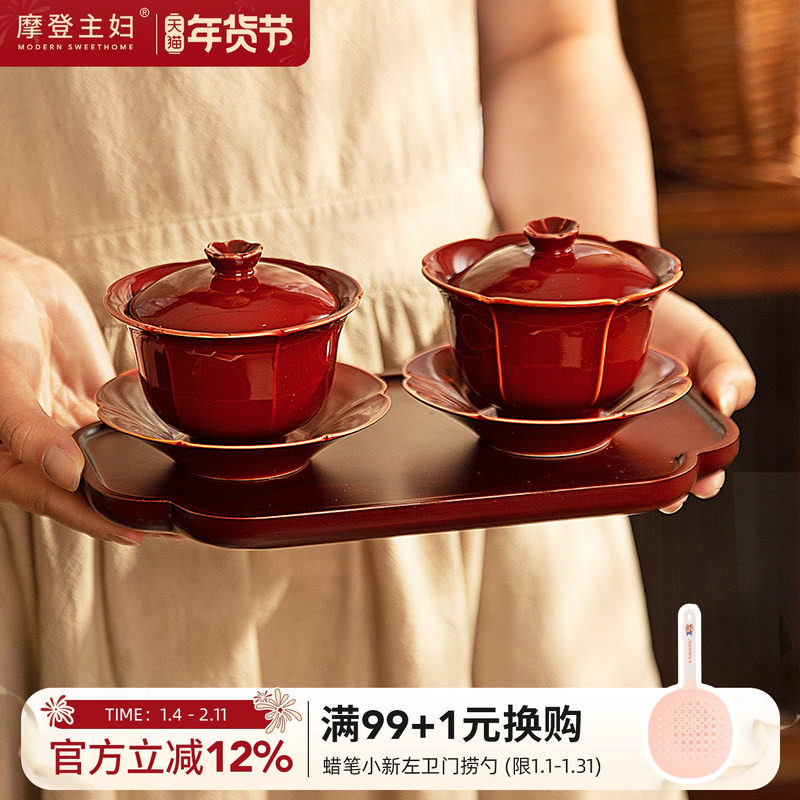 摩登主妇婚礼敬茶杯子结婚红色盖碗一对新婚陪嫁礼物新年茶具套装,餐饮具,盖碗,淘宝优惠券,粉丝福利购,淘宝优惠卷