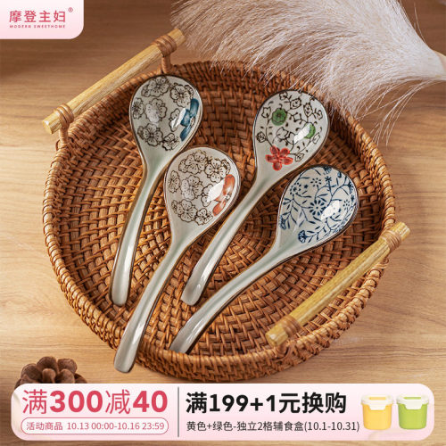 摩登主妇复古陶瓷勺子大汤勺调羹