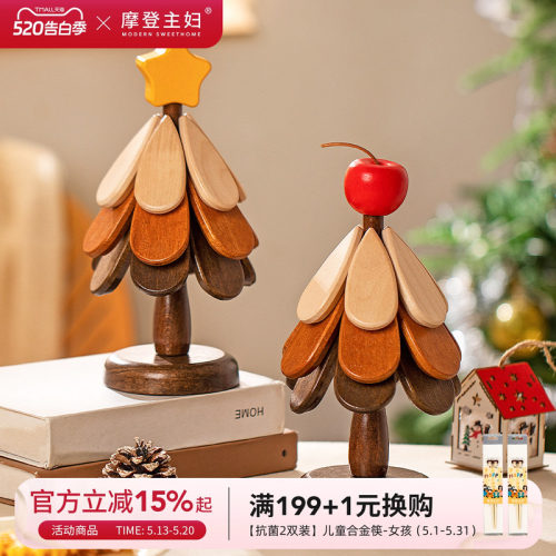 摩登主妇圣诞树隔热垫防烫耐高温