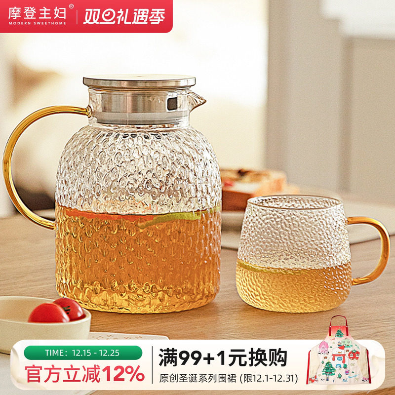 摩登主妇凉水壶家用耐高温玻璃茶壶大容量玻璃壶凉水杯套装冷水壶