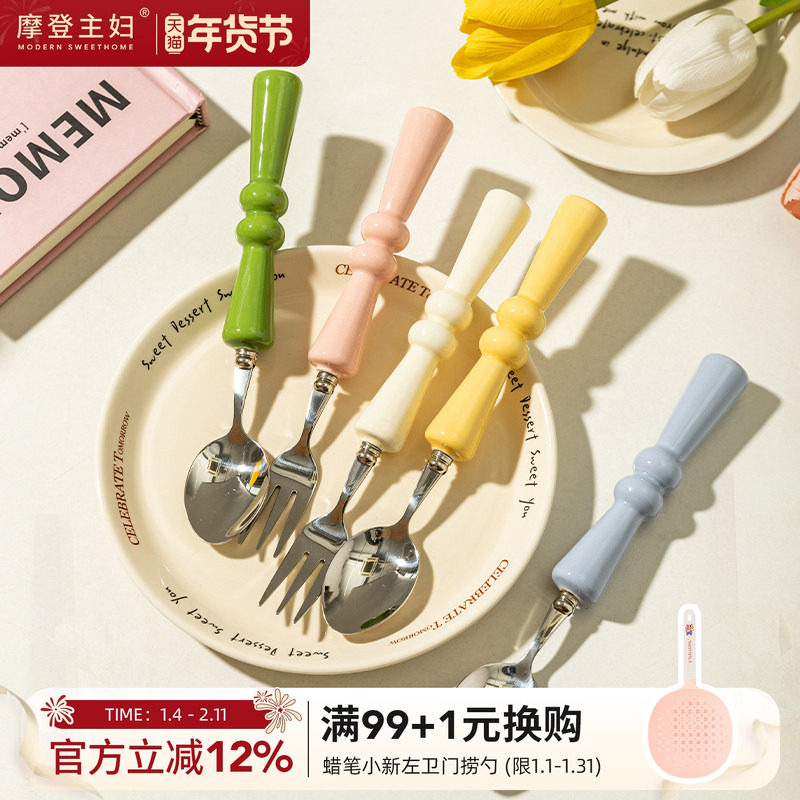 摩登主妇Mellow304不锈钢小勺子水果叉子个人专用高档精致甜品勺,餐饮具,西餐勺,淘宝优惠券,粉丝福利购,淘宝优惠卷