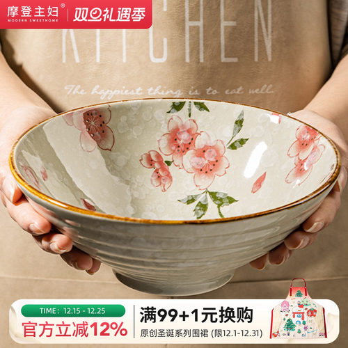 摩登主妇樱花日式餐具陶瓷汤面碗