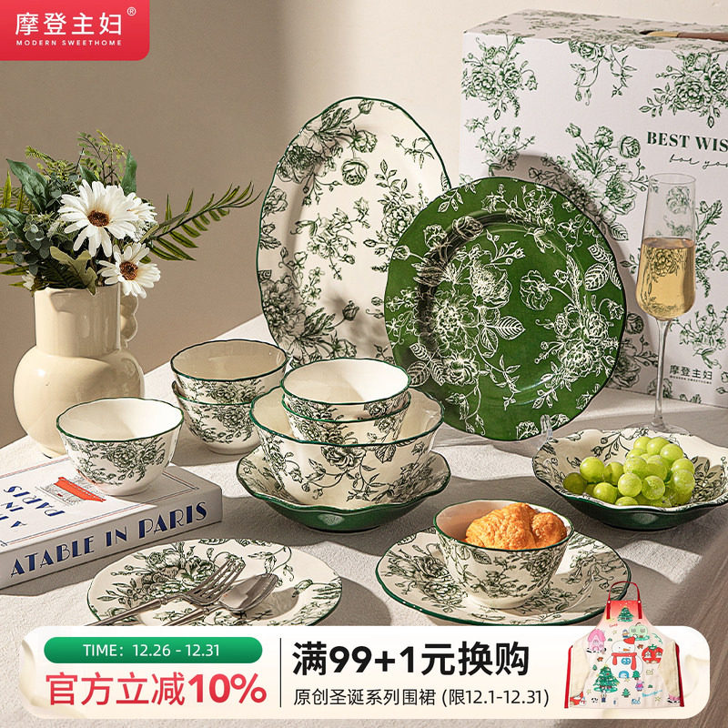 �ۻ��㣺Ħ������õ�����2025�¿��йŷ�;��������װ������Ǩ�¾����� 195Ԫ