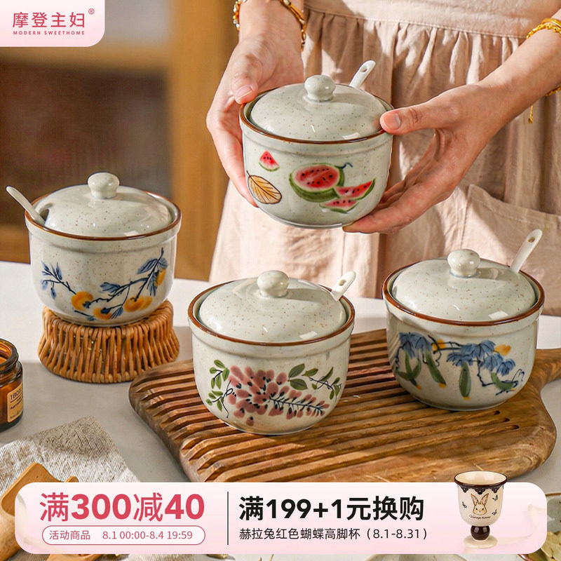 摩登主妇中式调料罐厨房家用陶瓷调味罐辣椒油专用罐子猪油罐盐罐