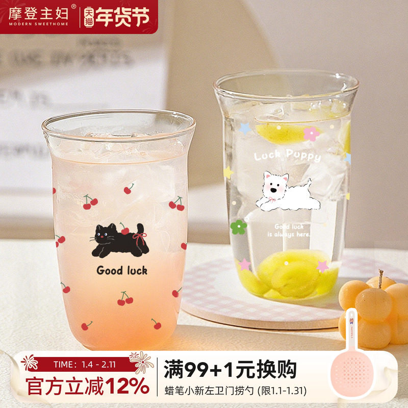 摩登主妇ins风高硼硅玻璃杯咖啡杯果汁杯子牛奶杯家用水杯啤酒杯,餐饮具,玻璃杯,淘宝优惠券,粉丝福利购,淘宝优惠卷