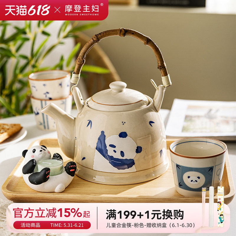 摩登主妇熊猫茶具泡茶壶家用套装陶瓷杯具乔迁父亲节礼物水壶茶杯