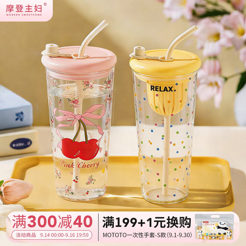 摩登主妇高颜值玻璃杯茶水分离杯图片
