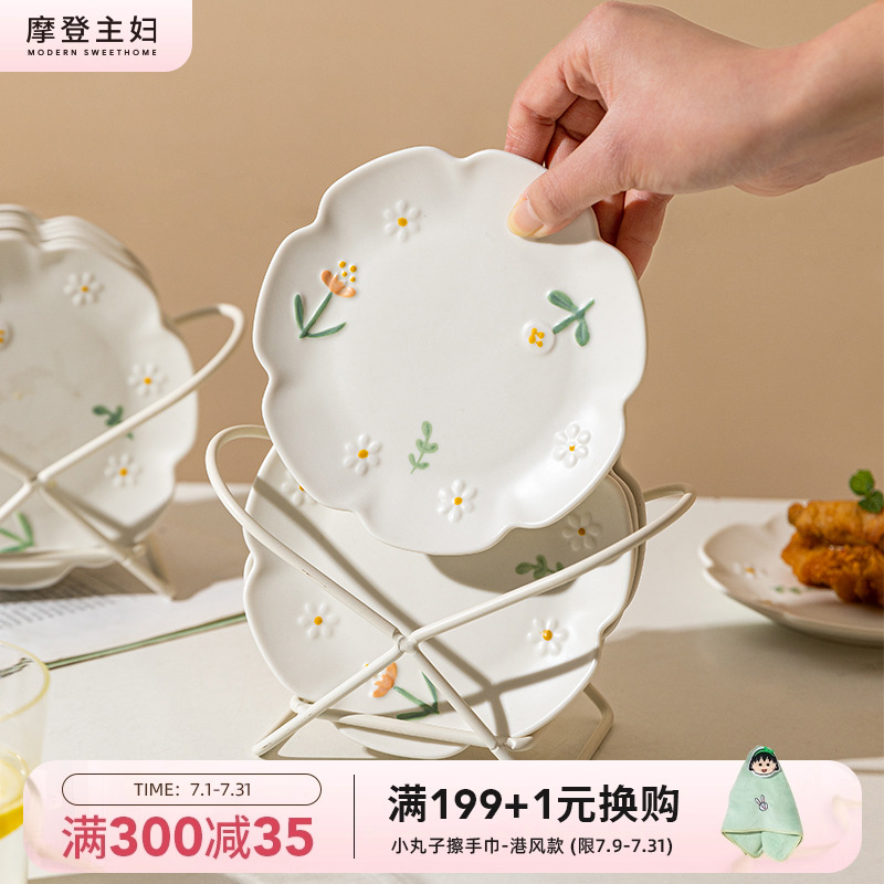摩登主妇吐骨头盘碟陶瓷家用新款高端餐桌垃圾盘桌面精致小碟子