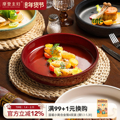 摩登主妇复古窑变餐具盘子菜盘