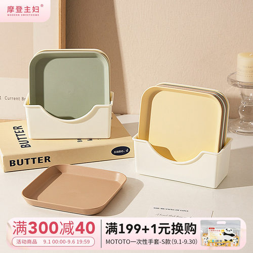 摩登主妇糖果色吐骨头碟餐桌用
