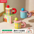 摩登主妇格纹马克杯带盖杯子情侣水杯家用陶瓷杯高颜值早餐咖啡杯