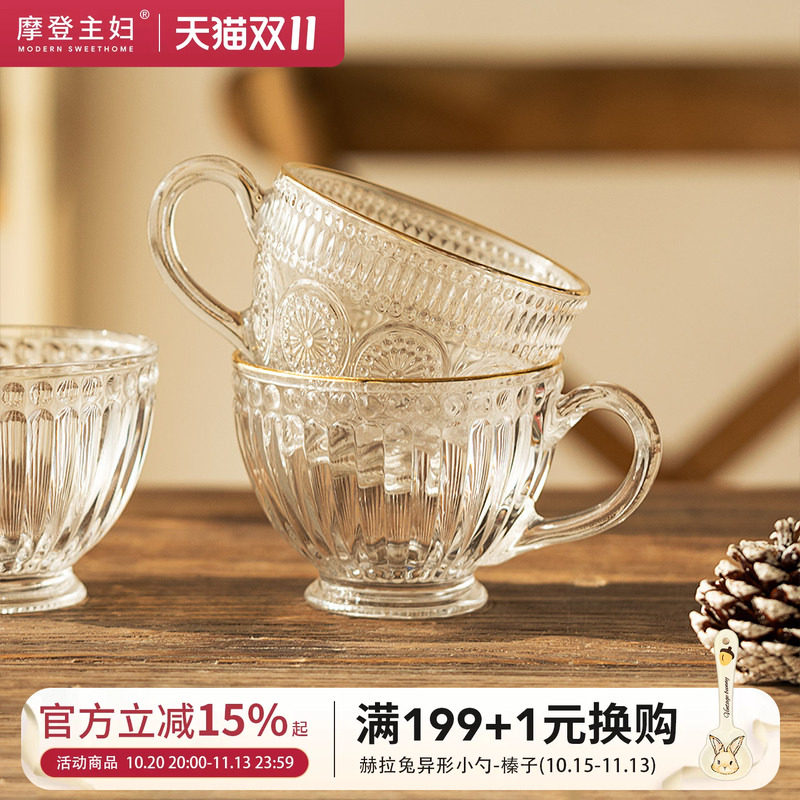 摩登主妇高颜值透明玻璃杯带把手牛奶咖啡杯子早餐杯水杯家用茶杯