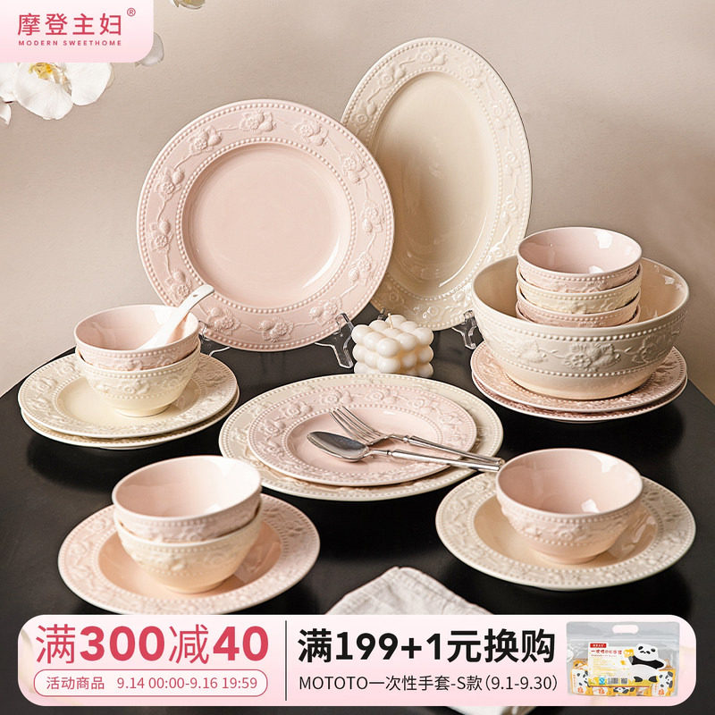 摩登主妇浮雕法式餐具套装碗碟图片