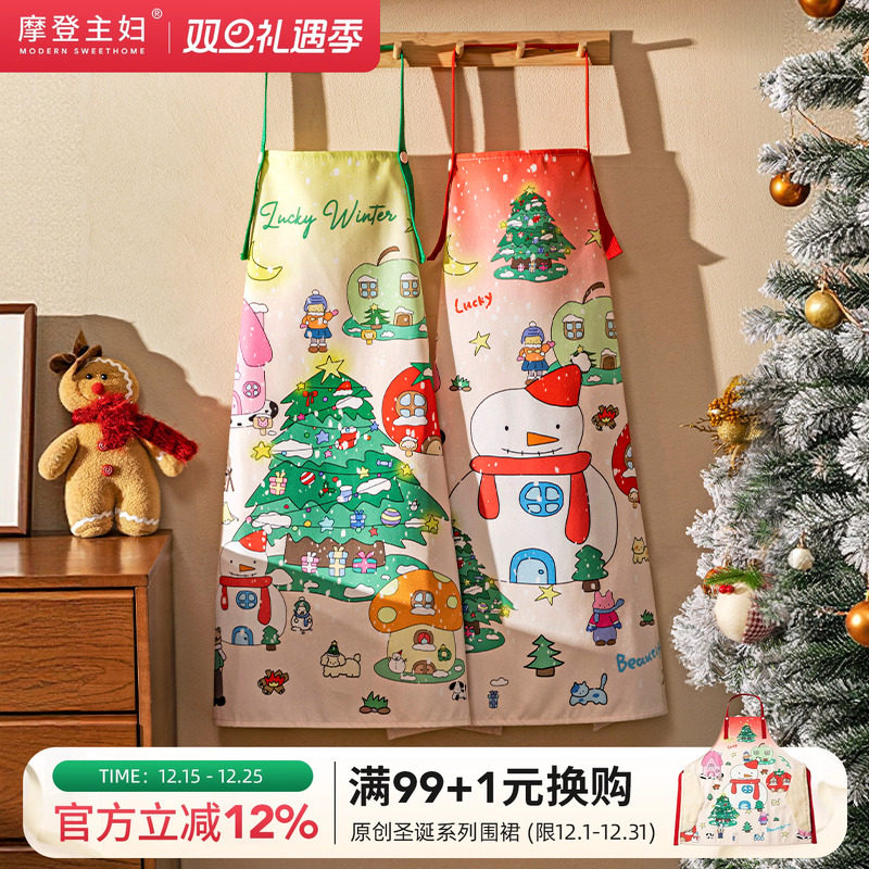 摩登主妇圣诞围裙厨房家用2025新款防水防油餐饮高级感年轻款罩衣