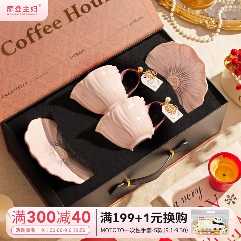 摩登主妇釉下彩陶瓷咖啡杯碟套装图片