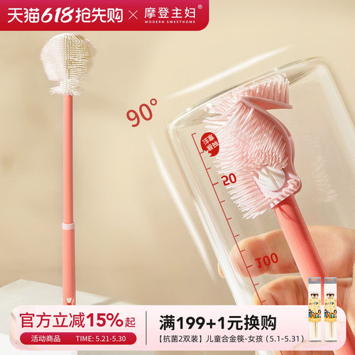 摩登主妇无死角清洁神器硅胶杯刷