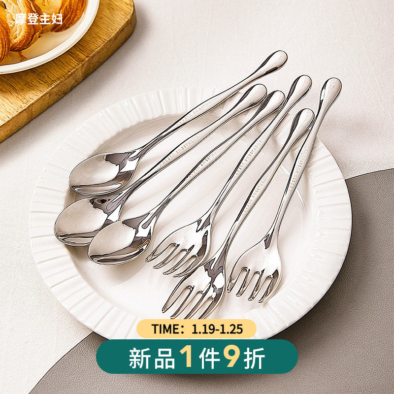 摩登主妇304不锈钢西餐勺长柄叉子勺子餐具家用高档精致汤匙调羹,餐饮具,西餐餐叉,淘宝优惠券,粉丝福利购,淘宝优惠卷