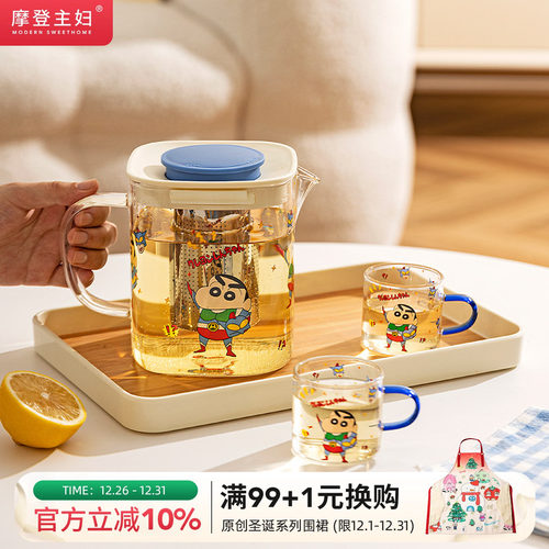 【摩登主妇&蜡笔小新】冷水壶