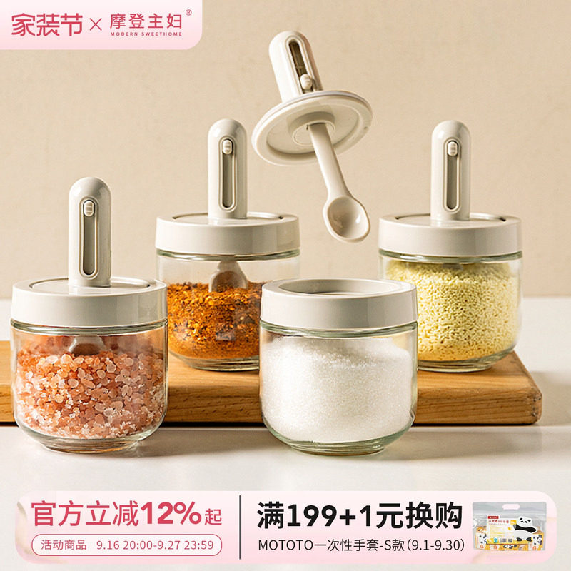 摩登主妇勺盖一体伸缩调料罐图片