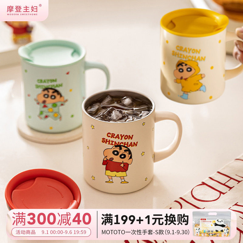 摩登主妇不锈钢保冷保温杯马克杯图片