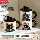 摩登主妇猫咪陶瓷马克杯带盖杯子新年礼物家用喝水办公室情侣水杯