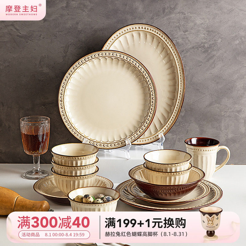 摩登主妇浮雕餐具汤碗家用高颜值