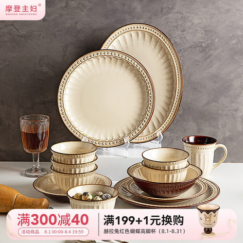 摩登主妇浮雕餐具汤碗家用高颜值