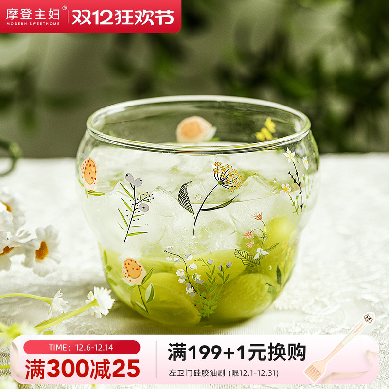 摩登主妇小枝荨耐高温家用玻璃杯