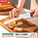 摩登主妇mototo熊猫面包刀三明治锯齿刀烘焙专用切面包蛋糕吐司刀