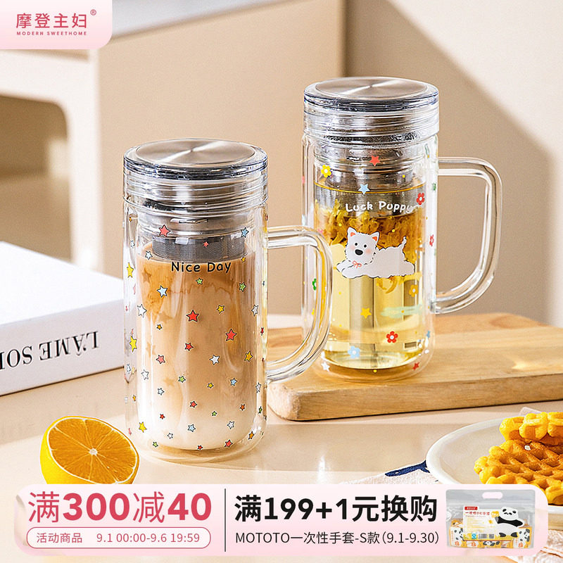 摩登主妇双层玻璃杯带盖咖啡杯子图片