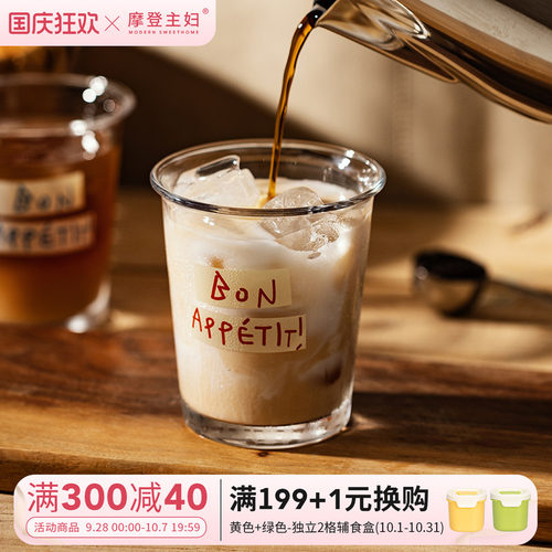 摩登主妇ins风高颜值家用咖啡杯