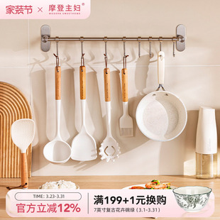 摩登主妇304不锈钢厨房置物架锅铲子勺子挂架挂杆免打孔收纳挂钩