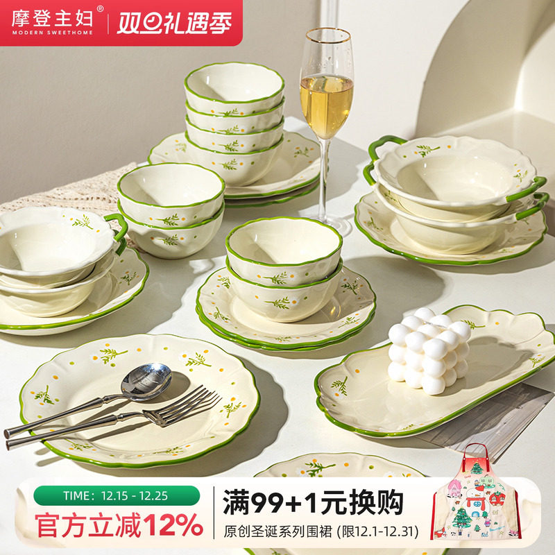 摩登主妇釉下彩碗碟餐具陶瓷饭碗