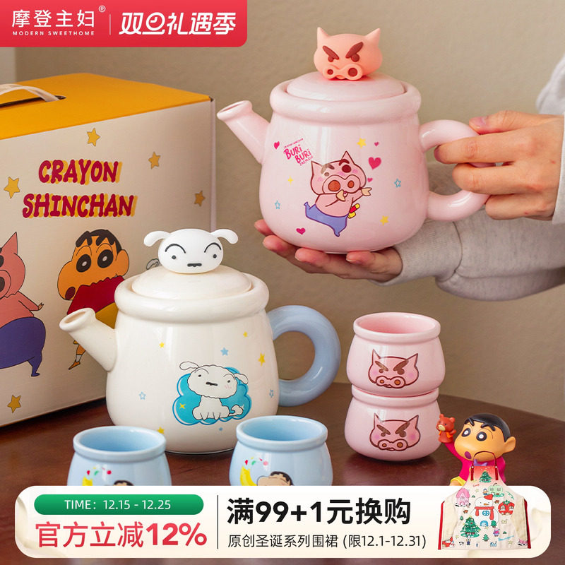 【摩登主妇&蜡笔小新】肥嘟嘟左卫门茶具泡茶壶套装杯子生日礼物