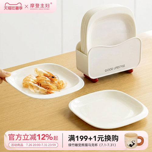 摩登主妇吐骨碟吐骨头盘碟子家用