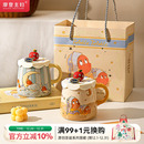 摩登主妇星星人浮雕马克杯带盖带勺生日礼物情侣水杯陶瓷咖啡杯子