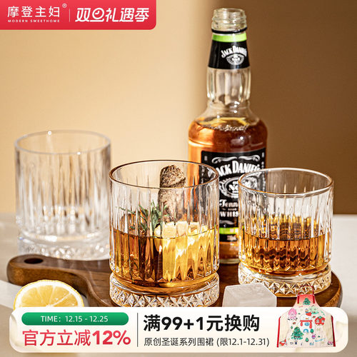 摩登主妇立体竖纹水晶玻璃