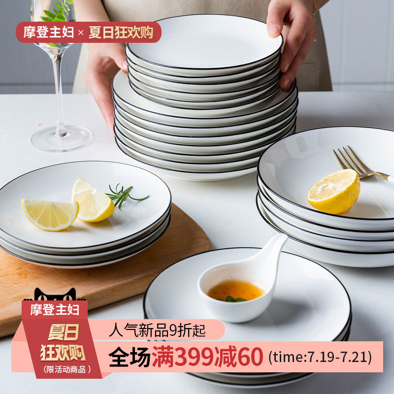 Modern housewife Jian Ou black line household disc ceramic plate
