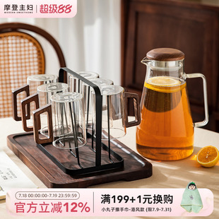 摩登主妇耐高温玻璃冷水壶凉水杯子家用泡茶壶轻奢高级感水具套装