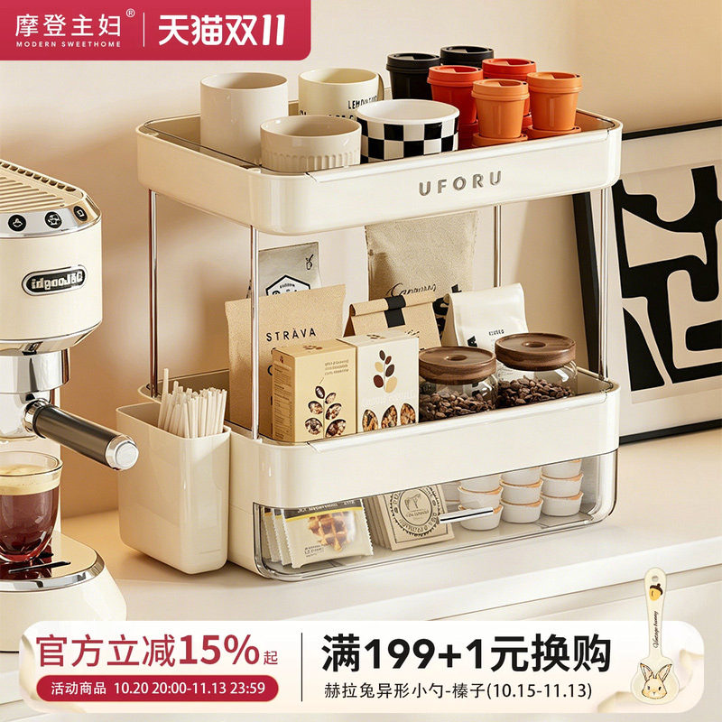 摩登主妇杯子置物架桌面水杯收纳架餐桌茶杯托盘家用双层沥水杯架