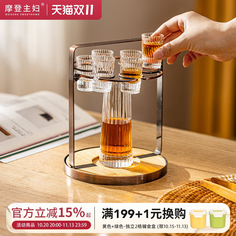 摩登主妇白酒杯套装高档轻奢分酒器家用酒杯搬家乔迁新居礼物酒具