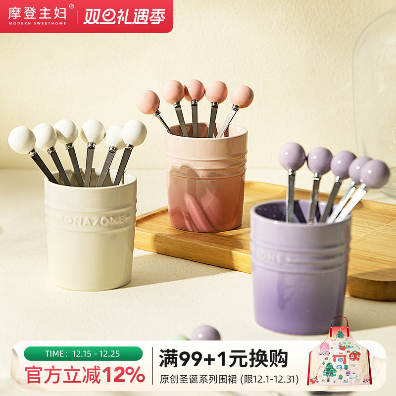 摩登主妇MONAZONE水果叉套装304不锈钢儿童高颜值甜品叉子收纳罐