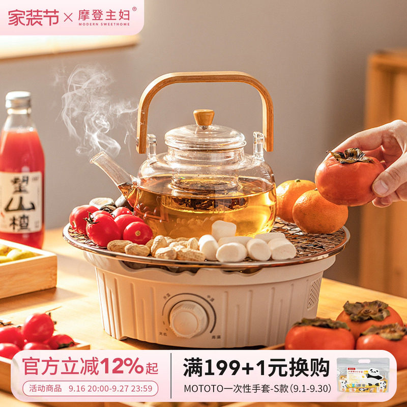 摩登主妇围炉煮茶壶玻璃茶具套装图片