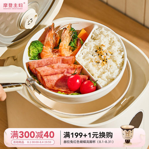 摩登主妇陶瓷三分格蒸盘减脂盘子