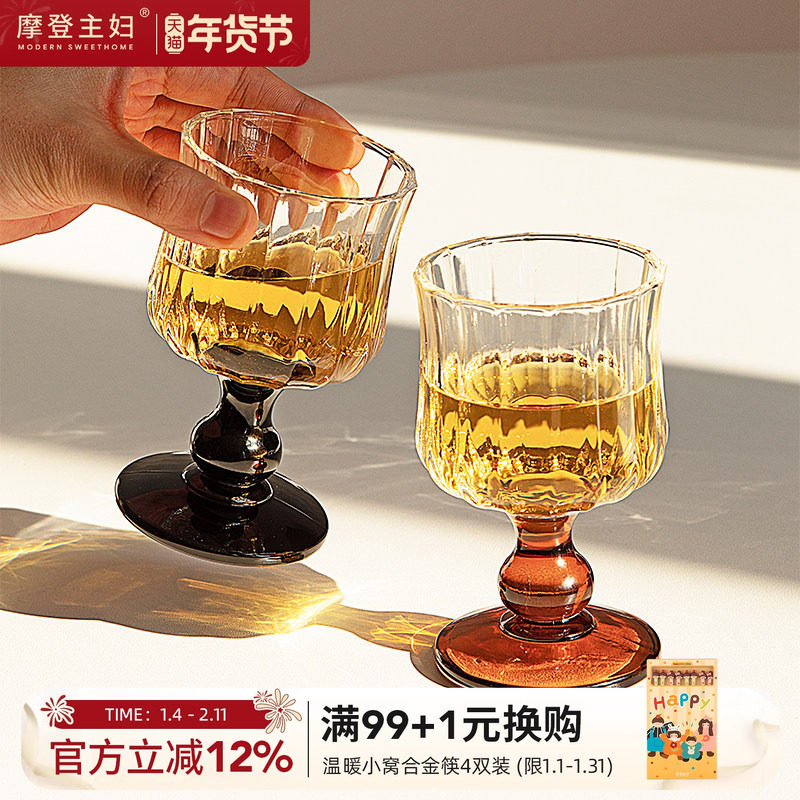 摩登主妇中古高脚杯果酒杯红酒杯微醺小酒杯玻璃杯啤酒杯鸡尾酒杯