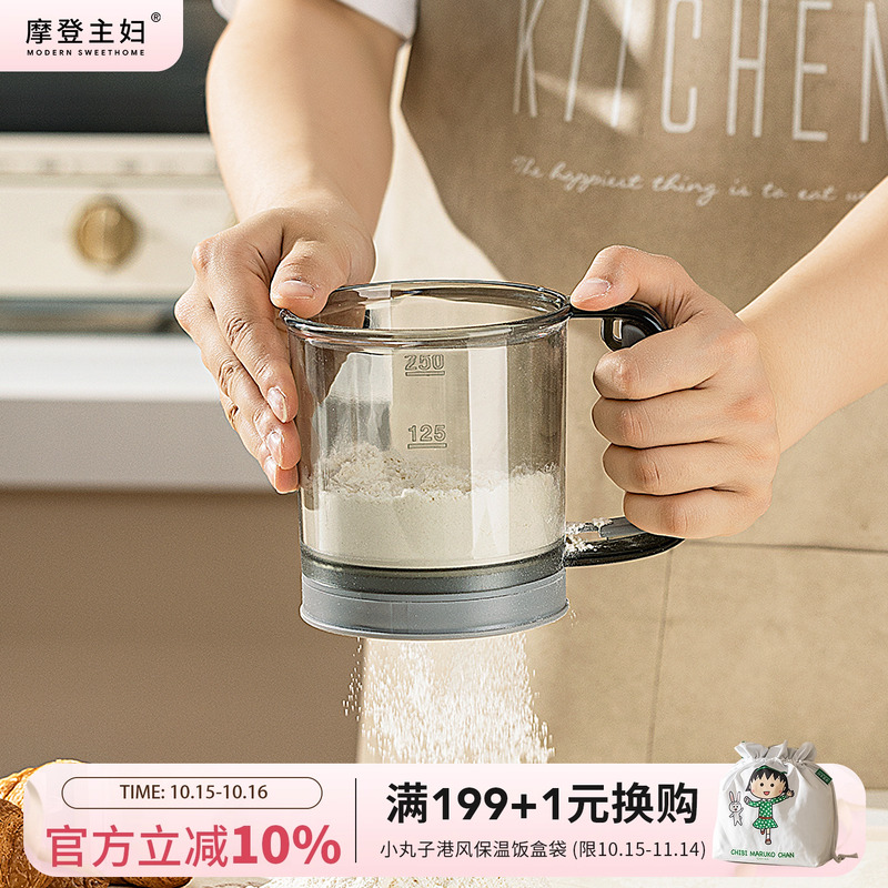 摩登主妇手持半自动面粉筛