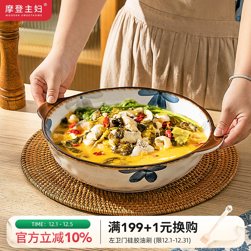 摩登主妇日式酸菜鱼大盆双耳汤碗