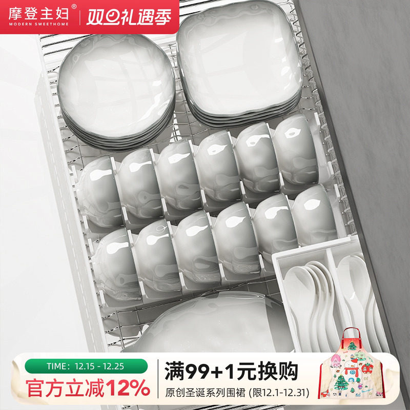 摩登主妇日式碗碟套装釉下彩餐具