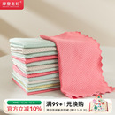 摩登主妇鱼鳞抹布无痕不留水渍吸水不易掉毛厨房清洁擦玻璃洗碗布